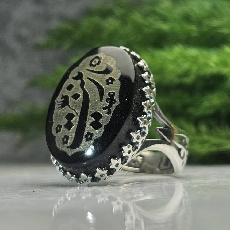 انگشتر نقره عقیق مشکی حکاکی یا زینب