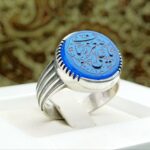 انگشتر نقره عقیق آبی حکاکی یا علی اصغر رباب