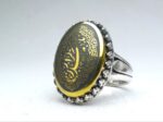 انگشتر نقره حدید اصلی حکاکی یا حیدر کرار - Image 4