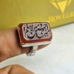 انگشتر نقره عقیق یمن اصل - Image 3