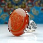 انگشتر نقره  عقیق قرمز حکاکی چهارده معصوم