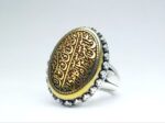 انگشتر نقره حدید اصلی حکاکی و من یتق الله - Image 2