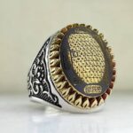 انگشتر نقره حدید خطی و ان یکاد