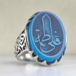انگشتر عقیق آبی حکاکی علی فاطمه